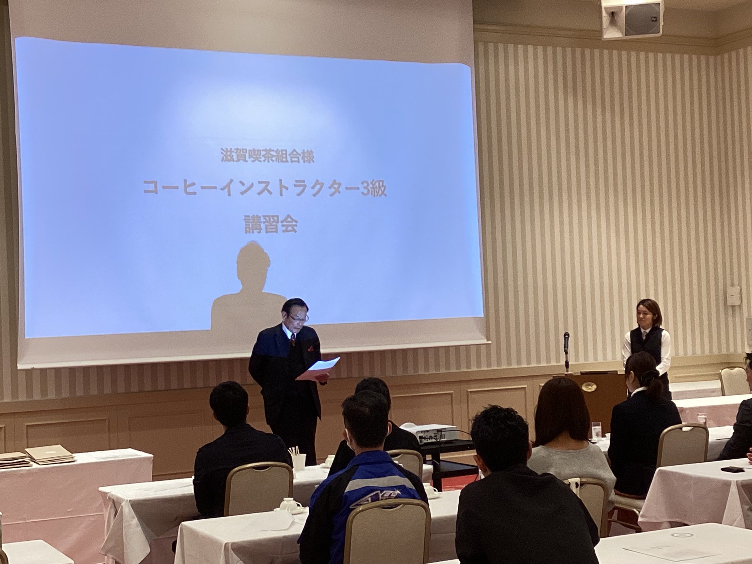 喫茶組合総会2